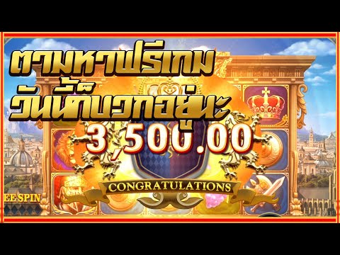 สล็อตโรม่า Joker Slot 🔥Roma ไล่เบท แตกง่าย