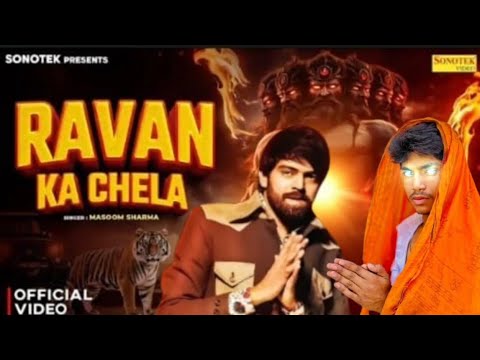 Ravan ka Chela (official video) Masoom sharma | New Haryanvi song 2025 Mayankstudiox 