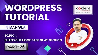 WordPress [#26] Build Your Home Page News Section | Elementor WordPress Page Builder Tutorial