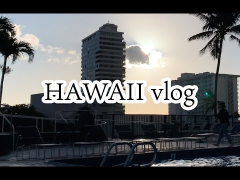 HAWAII コンドミニアムのお部屋紹介♪　アストン・アット・ザ・ワイキキ・バニアン【旅vlog】