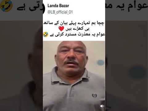 #pakistaninews #facebook #urdu #urduquotes sach sach hota hin