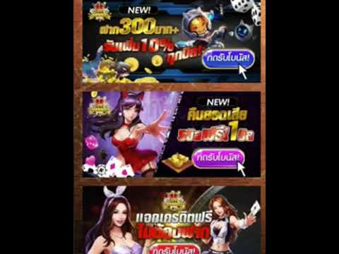 สล็อตเครดิตฟรี แจกเงินฟรี100บาทไม่ต้องฝากก่อน