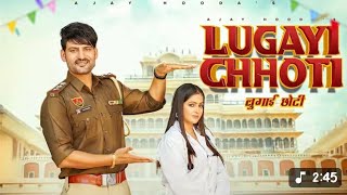 Lugai Choti ( लुगाई छोटी ) Ajay Hooda | Kavita Joshi | New Haryanvi Dj song | Haryanvi Dj Song 2025