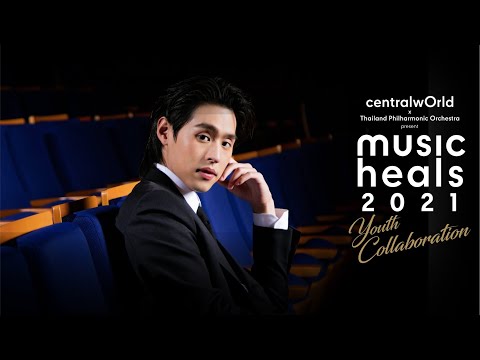 Billkin “หลอกกันทั้งนั้น (Fake News)” Orchestra version – Music Heals 2021