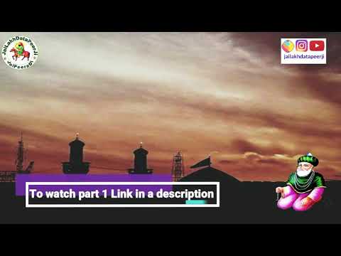 Peer Nigahe wala part 8. Life story of Sheikh Abdul Qadir Gilani Part 2.