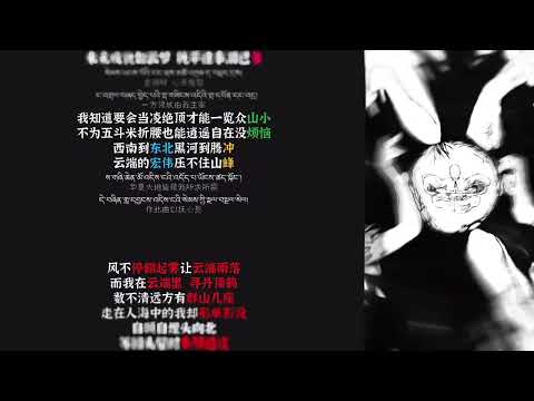 【未发新歌】渊   Y Z H于哲浩李晨曦Chrisulous【韵脚检查】