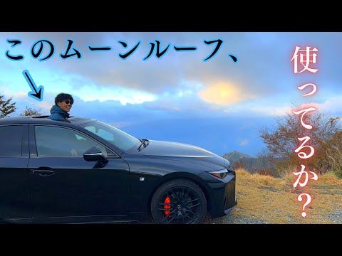 ムーンルーフ、リセールの為だけになってる説