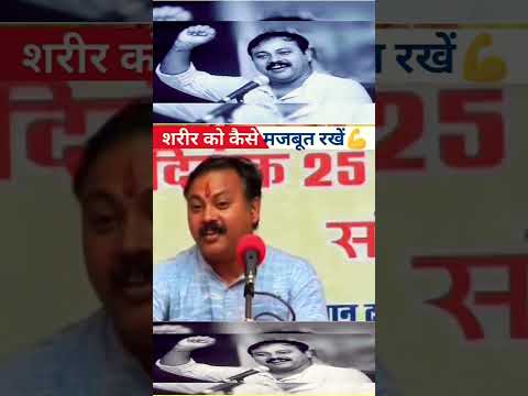 chai pine wale #rajivdixit #tealover #rajivdixitspeech #rajivdixitlectures #rajivdixitstatus