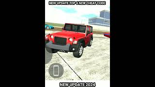 NEW UPDATE TOP 6 NEW CHEAT CODE | Indian bike driving 3d |#indianbikedriving3d