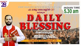 DAILY BLESSING 2025 MARCH-28/FR.MATHEW VAYALAMANNIL CST