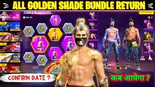 Golden Shade Bundle Returning | Free Fire Golden Shade Bundle Event | Golden Shade Bundle Return ...