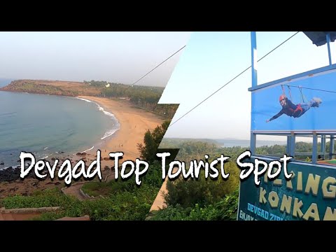 देवगड पर्यटन | Devgad Beach |Devgad Fort | Wind Mill