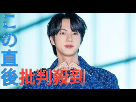 BTSジン”強襲”キス事件に見る日韓ファン文化の違い――日本人女性ファンの“暴走”はなぜ起きた？