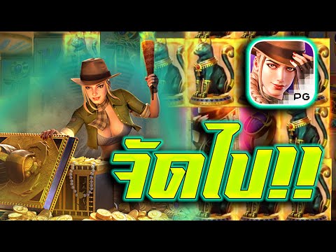 Ambruay168 : สล็อตPG เกมเด็ดบอกเลย !!