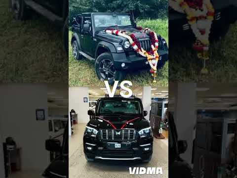 Mahindra Thar Roxx vs Scorpio S11 #music #trending #shorts