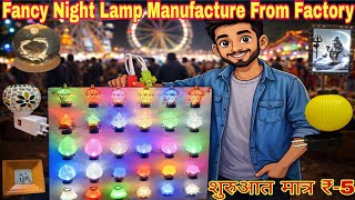 Night Lamp Factory  Kolkata ||Led light Market  Kolkata 2026||#lighting #fancylight #inverterbulb