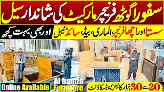 Cheap Price Furniture in Karachi |Wholesale Furniture |Furniture Price In Karachi |Wedding Furniture
