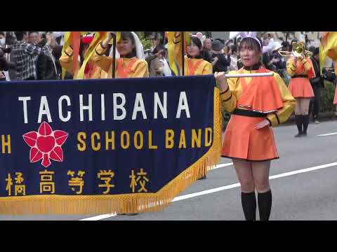 京都橘高校吹奏楽部別府マーチングカーニバルパレード② Kyoto Tachibana Beppu