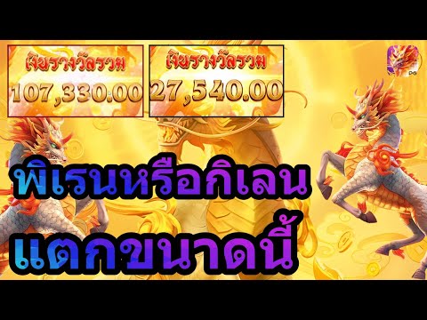 สล็อตpg | สล็อตกิเลน ปั่นสล็อตทุนหลักหมื่น ? เว็บตรงpg ปั้นดินให้เป็นดาว| สล็อตล่าสุด !!