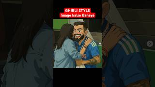 Ghibli Art photo kaise Banaye | how to create GHIBLI art FREE