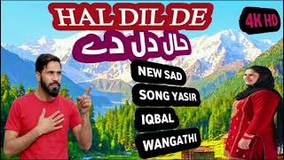 Haal Dil De || New Pahari  Geet || Tu Roo Pesey | Yasir Iqbal Wangathi Sad Song 