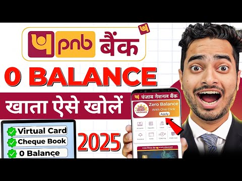 PNB Online Account Opening Zero Balance | PNB Zero Balance Account Opening Online With Video KYC