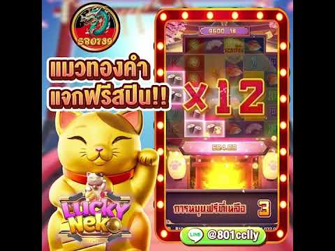 PGสล็อตเว็บตรงแจกฟรี50