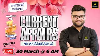 30 March 2026 Current Affairs | Episode 2034 | Current Affairs Today | Kumar Gaurav Sir