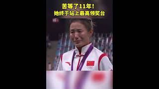 Justice done after 11 years, Chinese Tibetan athlete given gold medal of 2012 Olympics in Hangzhou