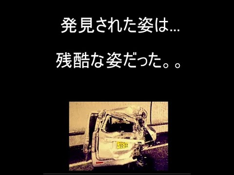 世界仰天ニュース！闇バイト中に死亡した大学生の謎死#shorts
