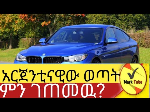 በእቅድ ከሀገሩ የወጣዉ የሚወደዉን ሰራ ያገኝ ይሆን?#inspiration #life #motivation #lovestory #