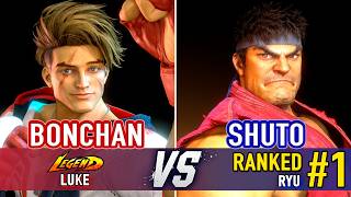 SF6 🤜 BONCHAN (Luke) vs SHUTO (#1 Ranked Ryu) 🤛 SF6 High Level Gameplay