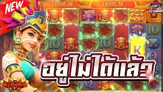 PG GAME สล็อตแตกง่าย :สาวถ้ำ อยู่ด้วยไม่ได้แล้ว!!