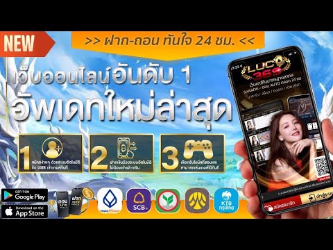 วิธีสมัคร เว็บพนันออนไลน์ ที่ดีที่สุด เว็บตรง สล็อต บาคาร่า แทงบอลออนไลน์ คาสิโนออนไลน์ สมัครฟรี!!