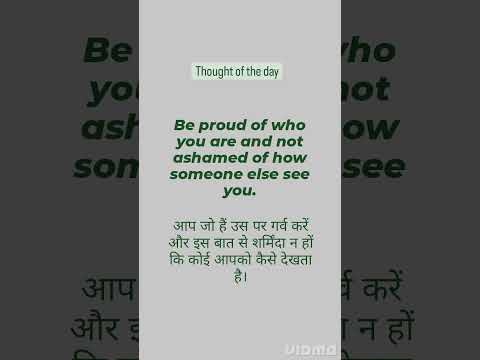 daily thought with hindi meaning//quotes//thought of the day//suvichar #shorts