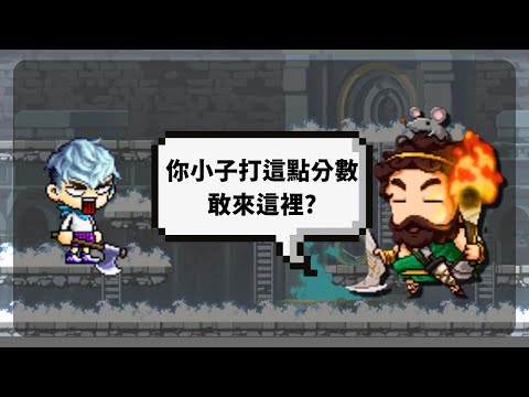 凱內西斯威廉下水道實測紀錄