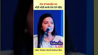 IAS Srushti Deshmukh- Real power of an IAS officer #ias#upsc#srushti #sristi_deshmukh#yt_shorts