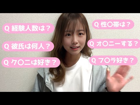 【ノーブラ】NG無しの質問コーナーをしてみたら...