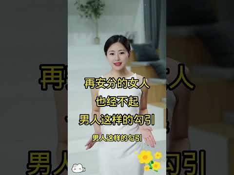 #香港 #美国 #英国 #泰国 #中外夫妻 #两性 #台湾