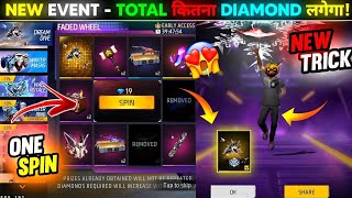 Free Fire Faded Wheel: Unlock Dream Dive Sky DiveFAST!I Tips & Tricks"| Free Fire New Event