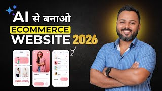 Build eCommerce Website with Hostinger AI (Step-by-Step)