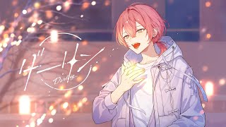 【活動７周年記念】ダーリン(Mrs. GREEN APPLE) /けちゃ -Piano Arrange-【歌ってみた】
