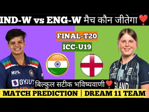 आज का मैच कौन जीतेगा? India U-19 women vs England U-19 Women 1st Semifinals T20 2023 | Pitch report