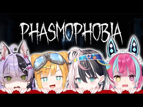 【Phasmophobia】ホラー苦手隊、調査に参りました、帰りたい【日本晴ここ/#パレ研ホラゲ部/#パレプロ研究生】