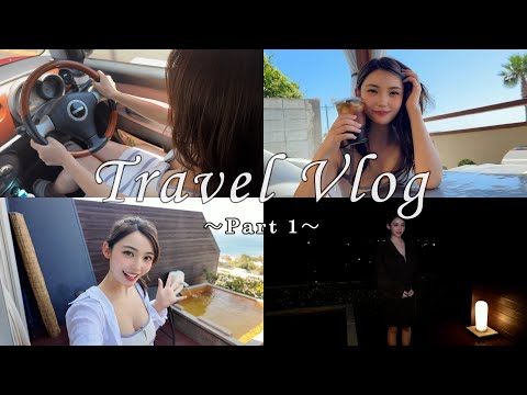 一年越しの温泉旅行ブログ～Part1～