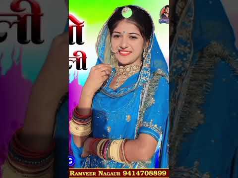 #fagan पूरा सोंग देखने के लिए चैनल पर जाएं। #shorts #short #trending