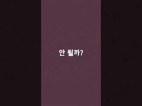 이게 뭔 노래지?