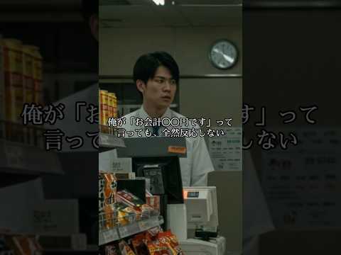 【ゾッとする】深夜コンビニ、いつも同じものを買う幽霊 #怖い話 #怪現象