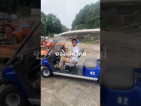 30 พฤษภาคม ค.ศ. 2025