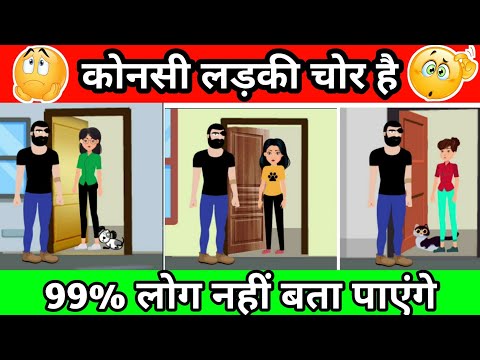 😮 Who is thief ❓